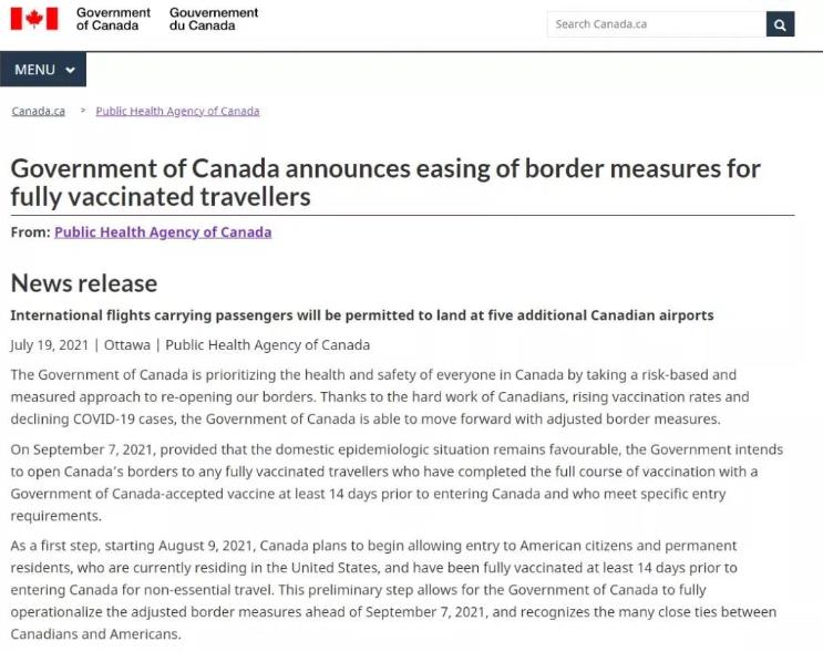 加拿大官宣：8月9日美加边境重开！9月7日重开国门！取消检测，取消隔离！